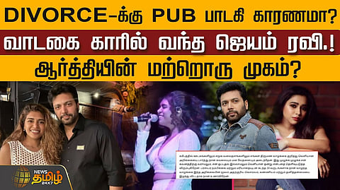 jayam ravi