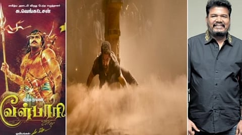 காட்சிகள் திருட்டு