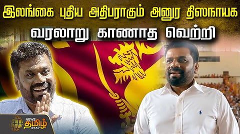 srilanka