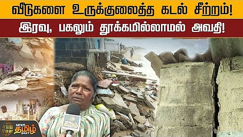 pattinapakkam