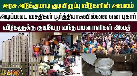 chennai