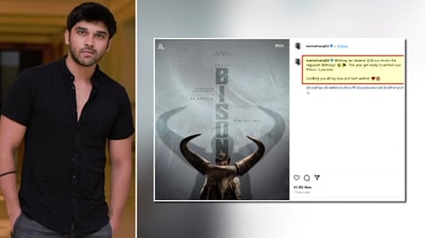 போஸ்டர் வெளியிட்டு பிறந்தநாள் வாழ்த்து