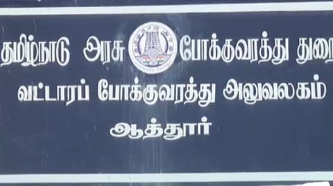 attur 1