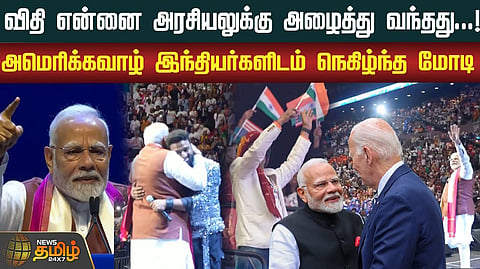 modi