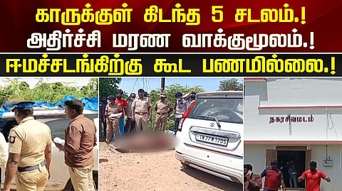 pudhukottai