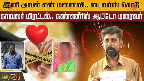 auto driver