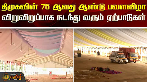 DMK