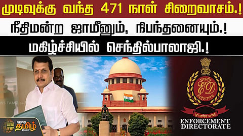 SENTHIL BALAJI