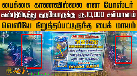 madurai