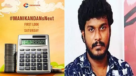 இன்று ஃபர்ஸ்ட் லுக்