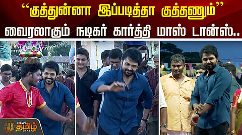 கிராமத்து திருவிழா