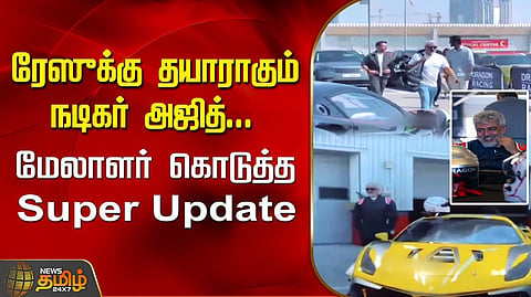 துபாயில் பயிற்சி
