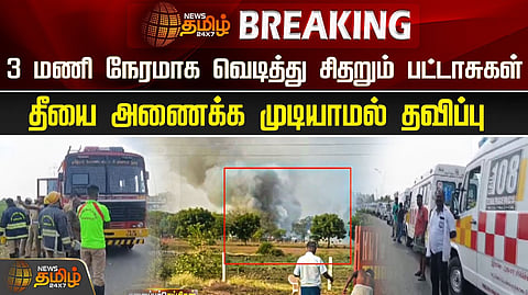 சிதறும் பட்டாசுகள்