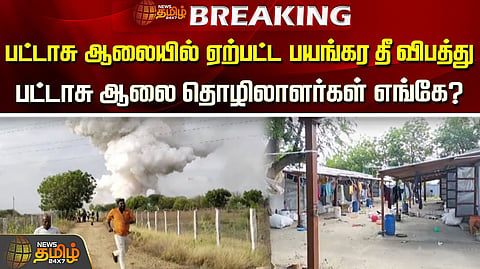 தொழிலாளர்கள் எங்கே?
