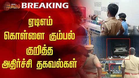 40 பேர் கொண்ட கும்பல்