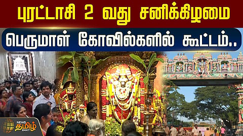 கோவில்களில் கூட்டம்