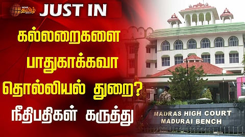 தேசிய நெடுஞ்சாலை விரிவாக்கம்