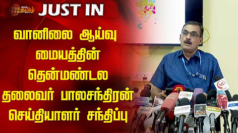 18% கூடுதலாக மழை
