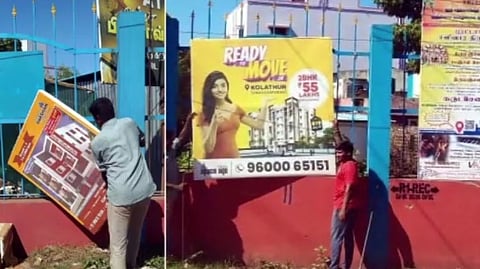 விளம்பர பதாகைகள் அகற்றம்