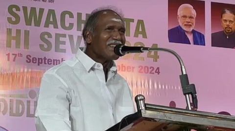 புதுச்சேரி