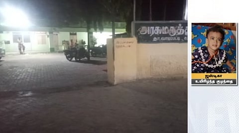வாடிப்பட்டி, மதுரை