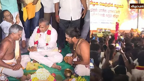 மாநாட்டுக்கு பூமிபூஜை