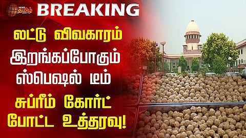 சென்னை, ரிப்பன் மாளிகை