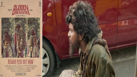 பிளடி பெக்கர் டீசர்  வெளியீடு