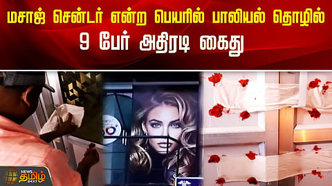 திருவெறும்பூர், திருச்சி