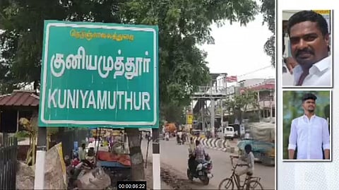 கோவை