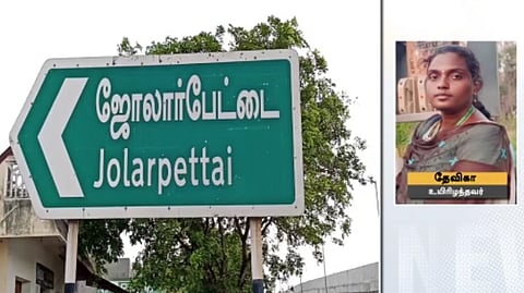 திருப்பத்தூர்