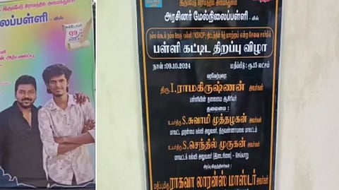 வந்தவாசி, திருவண்ணாமலை