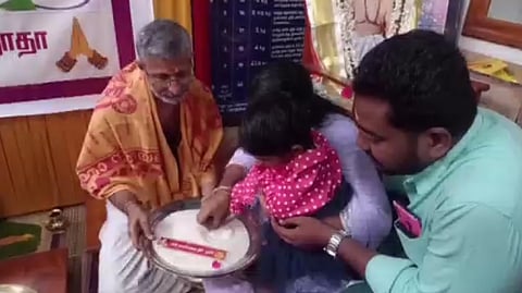 நாகர்கோவில், கன்னியாகுமரி