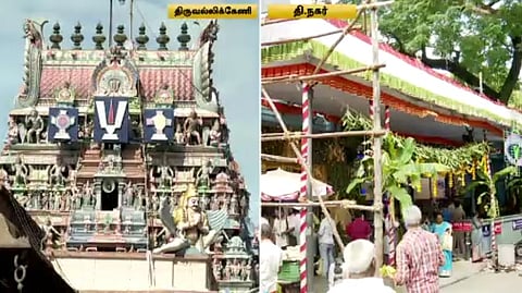 சென்னை