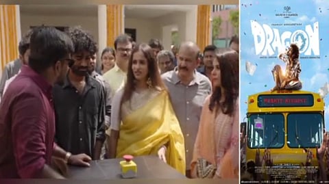 ஃபர்ஸ்ட் லுக் போஸ்டர்