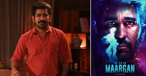 விஜய் ஆண்டனி நடிக்கும் புதிய படம் 'ககன மார்கன்'.. தமிழ், தெலுங்கு உள்ளிட்ட 5 மொழிகளில் வெளியாகிறது