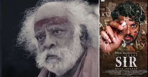 விமல் நடித்துள்ள 'சார்' படத்தின் இரண்டாவது டிரெய்லர் வெளியீடு.. நாளை திரையரங்குகளில் வெளியாகிறது சார் திரைப்படம்