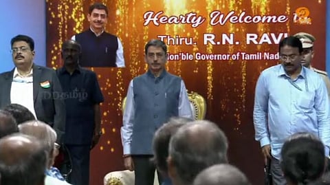 அளுநர் மாளிகை விளக்கம்