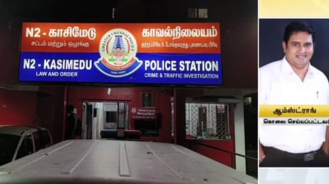 காசிமேடு, சென்னை