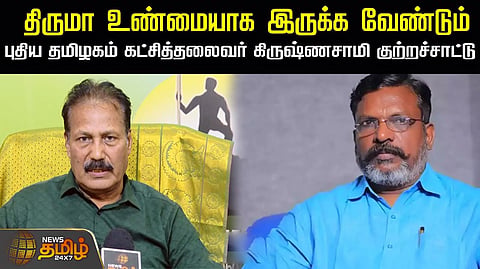 சென்னை
