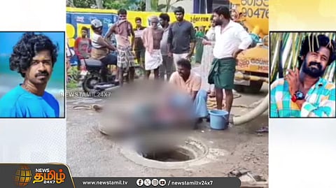 திருவாரூர்