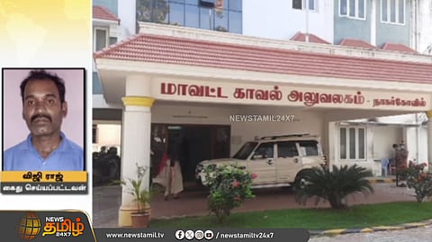 கன்னியாகுமரி