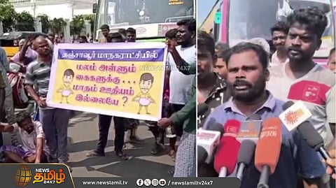 தஞ்சாவூர்