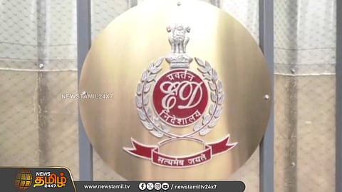 சொத்துகளை முடக்கியுள்ளனர்