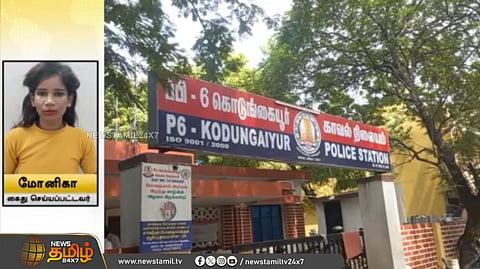 கொடுங்கையூர் - சென்னை