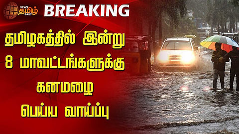breaking