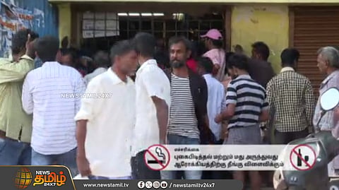டாஸ்மாக் நிர்வாகம் எச்சரிக்கை