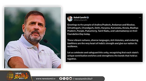 ராகுல் காந்தி வாழ்த்து