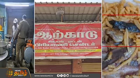 குன்றத்தூர் - சென்னை