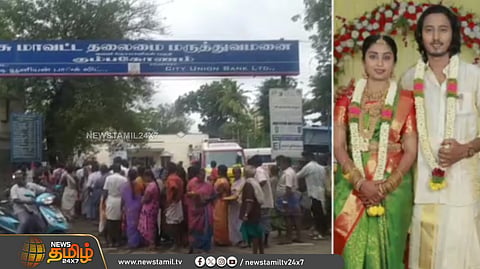 கும்பகோணம் - தஞ்சாவூர்